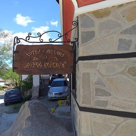 Стаи За Гости Дончо Войвода Koprivshtitsa Exterior foto